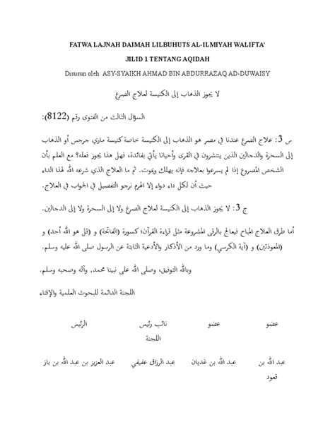 Fatwa Lajnah Daimah .